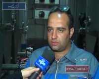 بازگشایی کارخانه کنستانتره شاهرود