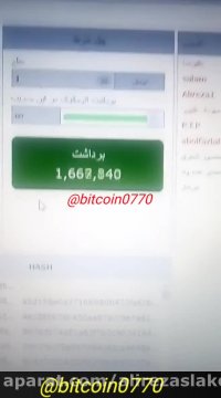 یک قرون رو میکنه 5 میلیون