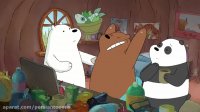 خرس هاس کله فندقی - دوبله : قسمت 02 | We Bare Bears