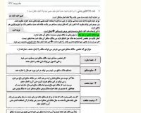 بهترین کتاب مدنی. قانون یار مدنی دکتر بهنام اسدی