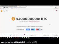 استخراج بیت کوین با کامپیوتر یا لبتاب خانگی به روش بسیار بسیار ساده