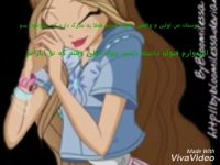 مدرکی که نشون می ده که فلورای واقعی هستم