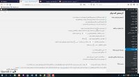 آموزش جامع وردپرس بخش دوازدهم