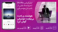 آهنگ مجید خراطها به نام «مگه من مردم»