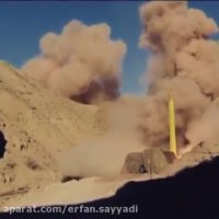 آزمایش جدید ترین و قوی ترین موشک بالستیک سپاه