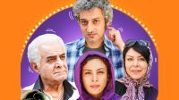 دانلود فیلم عشق پول