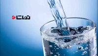 نگران سلامت آب نباشید