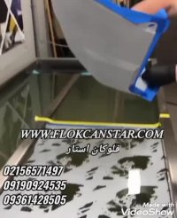 وان هیدروگرافیک فیلم هیدروگرافیک آموزش هیدروگرافیک*09361428505