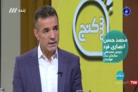 ماجرای سرکشی‌ های "انصاری فرد" از زاهدان تا مریوان