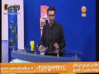 عربی_تمییز_آزاده_موسسه ونوس