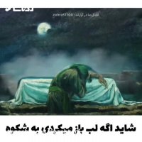 آهنگ غمگین كلیپ غمگین و عاشقانه برای شهادت حضرت فاطمه زهرا س