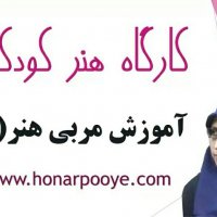 نقاشی کودک هنرپویه