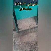 پودر کن ساقه نخل و سرشاخه مرکبات |قیمت فروش شرکت راشا|02186073853