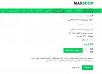 دانلود پاورپوینت تناسبات طلایی