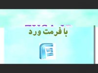 دانلود پایان نامه سیستم خبره
