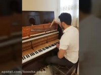 کوک و تیونینگ تخصصی پیانو (09125633895)