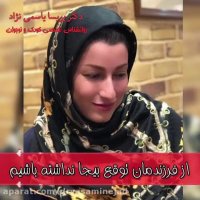 از فرزندان توقع بیجا نداشته باشیم