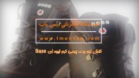 کفش نیم بوت تمام چرمی Base