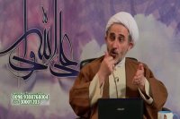 آیا ذکر یا علی مدد و استغاثه به غیر خدا مخالف آیات قرآن نیست ؟