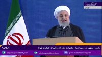 رییس جمهور در سی امین جشنواره ملی قدردانی از کارگر نمونه