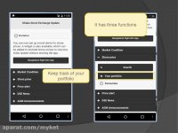 Dhaka Stock Exchange Update App