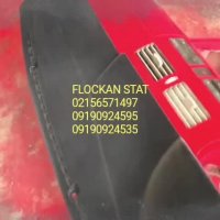 مخمل پاش -ابکاری -هیدروگرافیک 09190924595