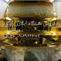 دستگاه مخمل پاش/فروش دستگاه هیدروگرافیک/فروش دستگاه آبکاری حقیقی 09362022208