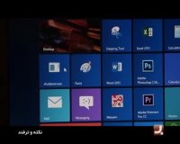 برنامه به روز - قسمت 140