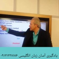 یادگیری حرفه ای زبان دانش زاده