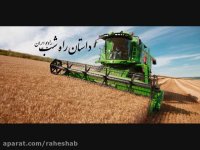 داستان  راه شب رادیو ایران از تابستان می گوید