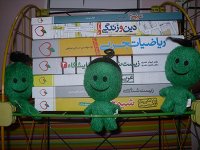 دین و زندگی دهم خیلی سبز