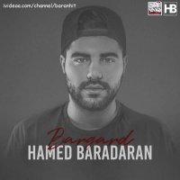 آهنگ جدید حامد برادران برگرد