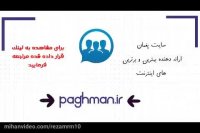 قیمت طلا 5 اسفند 97 با جزییات کامل