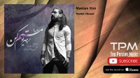 Hamid Hiraad - Mastam Kon (حمید هیراد - مستم کن)