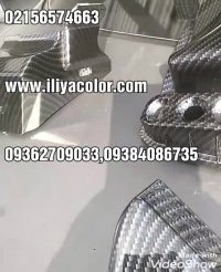 سازنده دستگاه هیدروگرافیک / قیمت فیلم هیدروگرافیک 09362709033