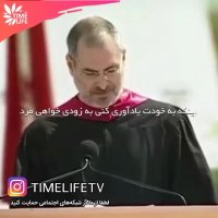 کلیپ انگیزشی - اگه امروز آخرین روز زندگیم باشه!!!