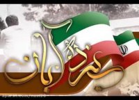 کلیپ جدید روز دانش آموز / روز دانش آموز مبارک / کلیپ روز دانش آموز برای استوری