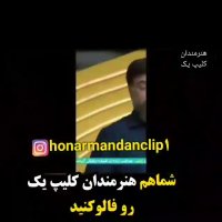 بغض علی انصاریان برای مردم خرمشهر