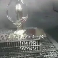 قیمت دستگاه ابکاری فانتاکروم 09351651781 پودر مخمل /مخمل پاش /مخملپاش/کروم حرارتی