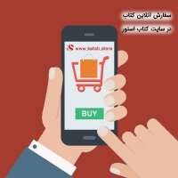 فیزیک دهم تجربی خیلی سبز