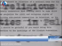 بلایی که معاهده بالفور بر سر خاورمیانه آورد