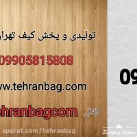 عمده فروشی کیف پاسپورتی مردانه