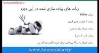 آموزش کدنویسی ربات تلگرام از صفر تا صد