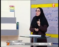 کلاس درس نگارش نهم : چهارشنبه 13 فروردین