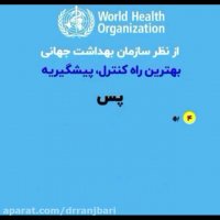 پیشگیری از ویروس کرونا