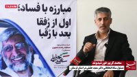 دولت جوان انقلابی به زودی شکل می گیرد