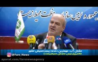 رئیس محیط زیست: آب مهم است نه یوزپلنگ !
