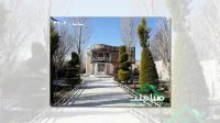 خرید و فروش باغ ویلا با پایانکار در وایین شهریار
