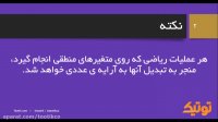 دستور find در متلب