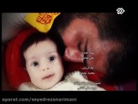 قسمتی از مداحی سید رضا نریمانی در مستند شبکه دو سیما